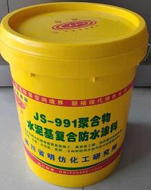 江苏凯伦建材获得房顶结构专利显着提高防水功能
